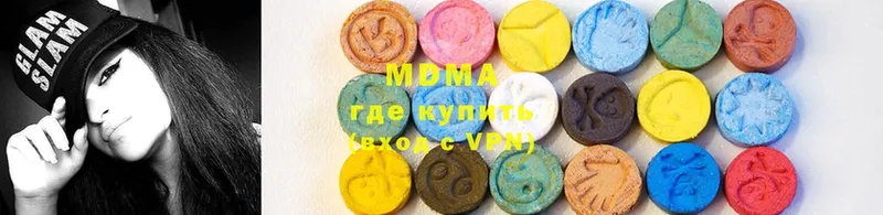 MDMA Molly  купить наркоту  Козельск 